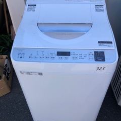 NO 325 ?福岡市内配送設置無料✨? 2020年式 シャープ SHARP タテ型