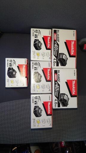 Makitaバッテリーセット