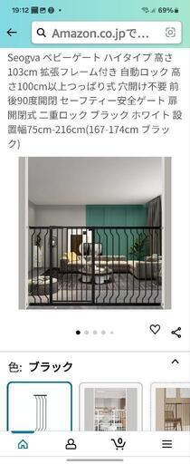 犬脱走防止ゲート