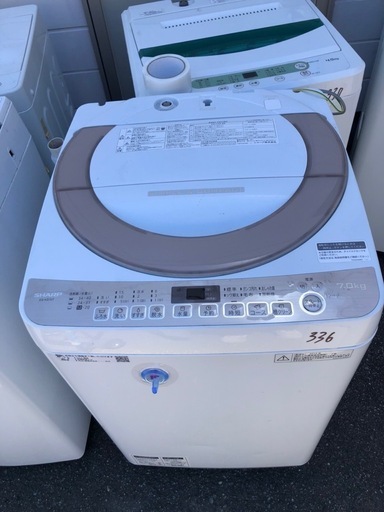 NO 336  福岡市内配送設置無料✨  SHARP 縦型洗濯乾燥機 ES-KS70T-N （ゴールド系） 洗濯機本体