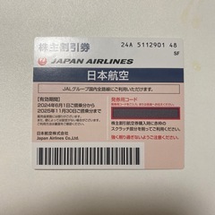 ハリーポッター スタジオツアー東京 チケット 譲ります 8/14(月）10:00 