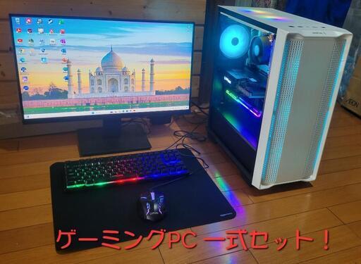 最高クラスCPU！Core i9搭載ゲーミングPC！ゲーミングモニターなど一式セットですぐに遊べます！