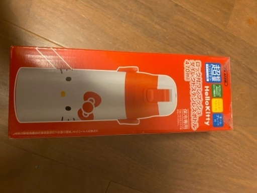 キティちゃん　ステンレスボトル　470ml 水筒　ロック付き　ワンプッシュ