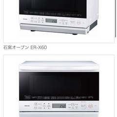 ?「ジモティ見た」でドリンクプレゼント中‼? 【中古品】ハイアール 