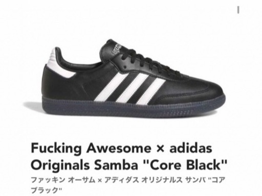 サンバ