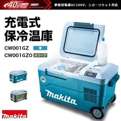 [和歌山市から] マキタ(makita) CW001GZ 充電式...