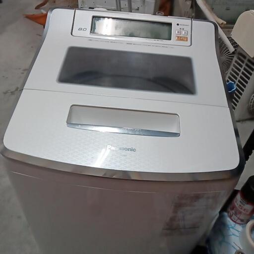 中古洗濯機8キロ