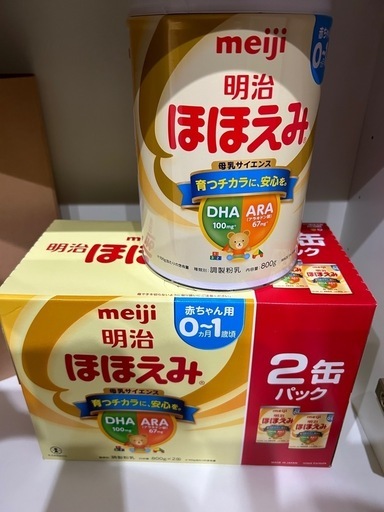 明治ほほえみ　粉ミルク3缶