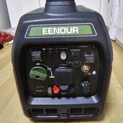早い者勝ち ガス、ガソリン両方使える発電機