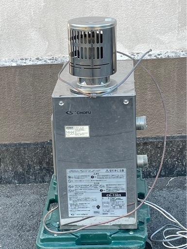 【長府石油風呂釜】 石油ふろがま 灯油専用風呂釜 CK-136S