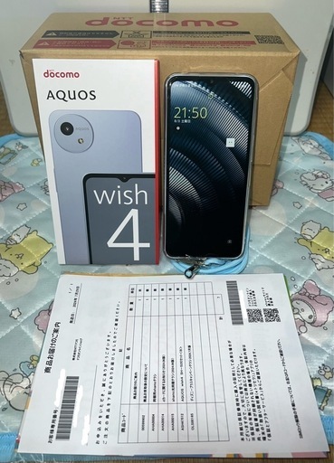 【お渡し済み】ほぼ新品 AQUOS wish4 SH-52E ブルー