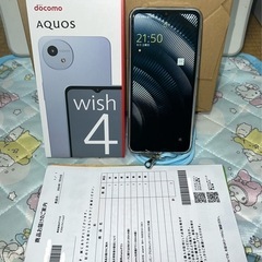 【お渡し済み】ほぼ新品 AQUOS wish4 SH-52E ブ...