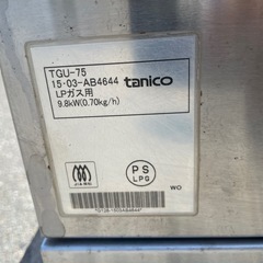 ■中古品 タニコー ガスコンロ LPガス TGU-75 2015年製 ２口コンロ プロパンガス 動作問題なし 卓上コンロ ■