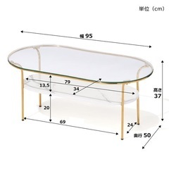 Francfranc レガート コーヒーテーブル L ゴールド×マーブル