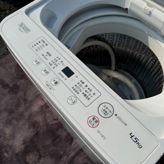 今週特別価格 ヤマダ電気オリジナル YWM-T45H1(アーバンホワイト) 全 