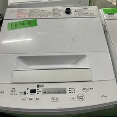 早い者勝ち大セール‼️‼️＋ご来店時、ガン×2お値引き‼️TOSHIBA(東芝  