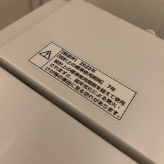 🍎生活家電3点セット🍏新生活のスタートアップキット