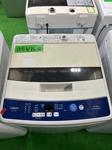早い者勝ち大セール‼️‼️＋ご来店時、ガン×2お値引き‼️AQUA(アクア) 2018年製 5.0kg 洗濯機