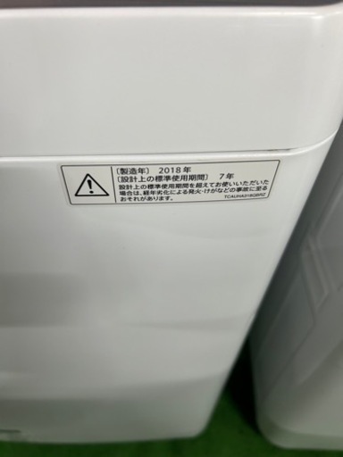 早い者勝ち大セール‼️‼️＋ご来店時、ガン×2お値引き‼️MAXZEN(マックスゼン) 2020年製 6.0kg 洗濯機