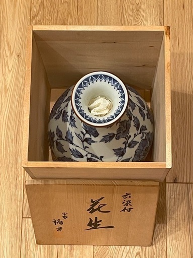 Amazon.co.jp: たち吉 花瓶 橘吉 六染付 花生 楠吉 花瓶 花器 木