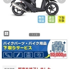 超希少 SP武川SPタケガワ コーンオーバルマフラー アドレス110