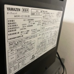 冷蔵庫(2023年製)、洗濯機(2016年)、電子レンジ(2013年)