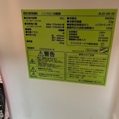 冷蔵庫(2023年製)、洗濯機(2016年)、電子レンジ(2013年)