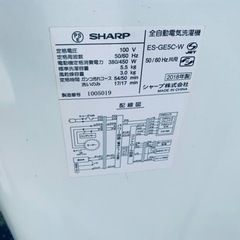 シャープ　全自動電気洗濯機　ES-GE5C-W