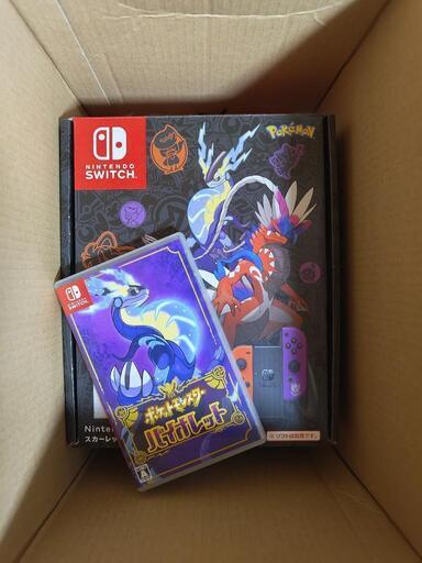 ニンテンドースイッチ スカーレット バイオレット エディション
