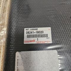 ☆未使用品 GR86 ラゲッジマット