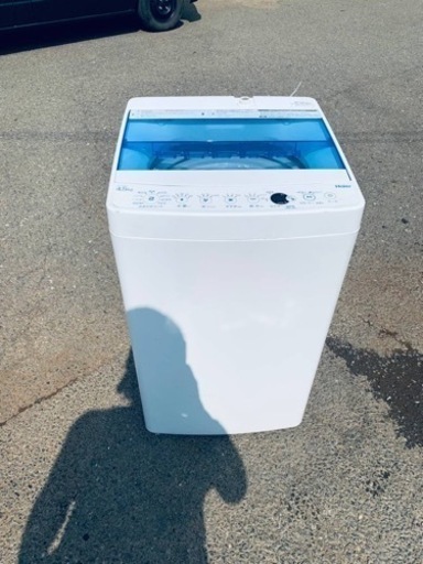 Haier 全自動電気洗濯機 JW-C45CK