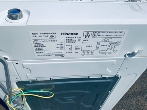 Hisense 全自動電気洗濯機 HW-T55C