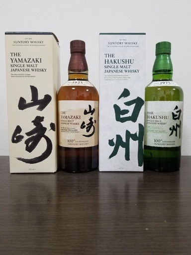 決まりました