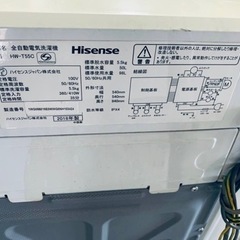 Hisense 全自動電気洗濯機 HW-T55C