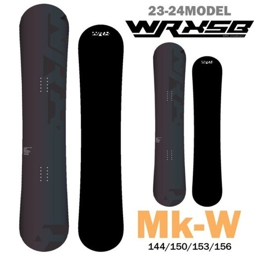 【滑走回数1回】超美品　23-24 wrx mk-w スノボ板