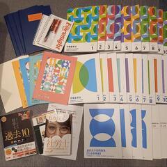 フォーサイト 社会保険労務士 2024 一式