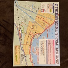 諏訪湖花火大会チケット