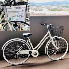 新車に近いMOLLIS (¥31,900) 6段変速 27インチ自転車 保証期間25年2月+３年オプション加入済