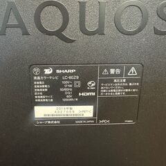 SHARP 60型LED液晶テレビ LC-60Z9 2014年製 【AQUOS/クアトロン/外付HDD録画対応/純正リモコン付】