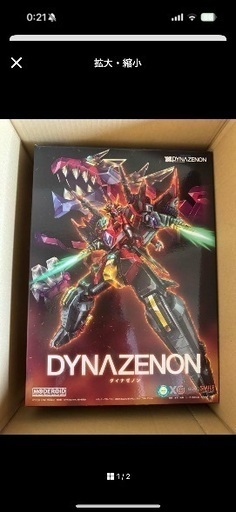 ダイナゼノン　プラモデル
