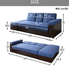 値下げ交渉可】3人掛けソファベッド(収納付き)