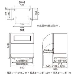 9/7（土）まで値下出品✰Panasonic食器洗い乾燥機シルバーNP-TZ300保証期間内