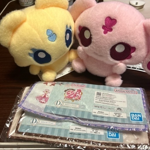 プリキュア一番くじセット