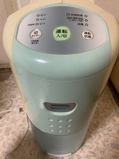 コロナ　除湿器　CD-P6311