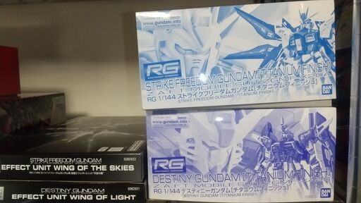 プレバン限定　チタニウムデスティニーガンダム＆ストライクフリーダム＋2種オプション翼セット　ガンプラ
