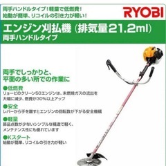 RYOBI仮払機ekk2200未使用正梱包の通販はau PAY マーケット - 輸入雑貨 