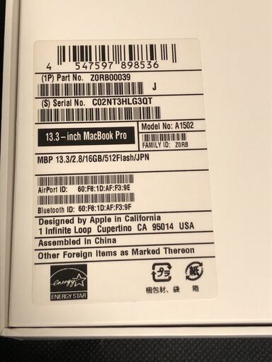 MacBook Pro Retina 13インチ Mid2014 / Core i5搭載 / メモリー16GB 