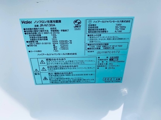 超高年式✨送料設置無料❗️家電2点セット 洗濯機・冷蔵庫