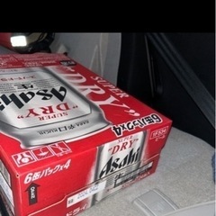 中古】千歳市のお酒を格安/激安/無料であげます・譲ります｜ジモティー 