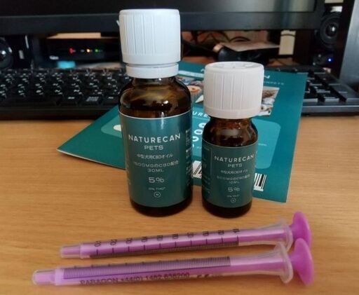 中型犬用 5% CBDオイル 新品未開封 30ml（オマケ約7ml付）